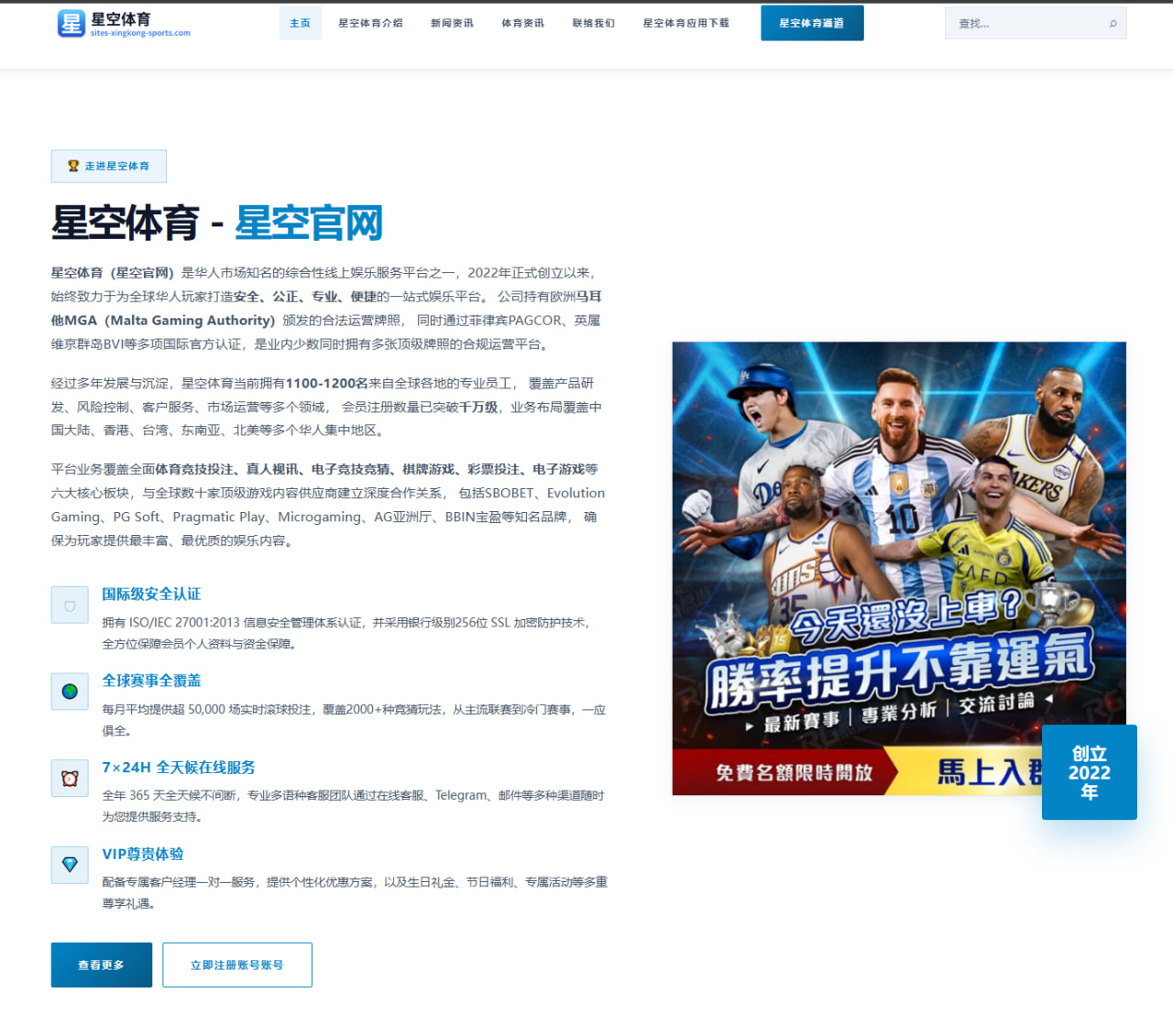 林允首次亮相综艺舞台展现非凡魅力